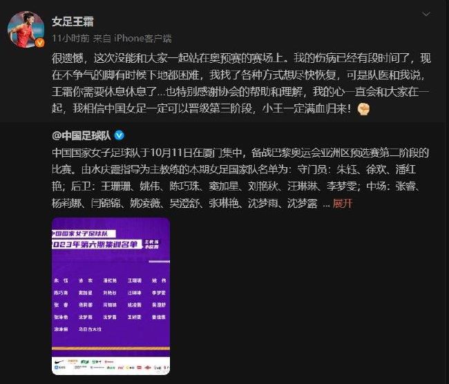 ”最后奇克表示：“意甲冠军？一切皆有可能，接下来还有很多比赛要踢。